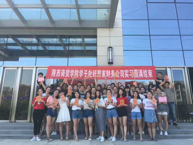 �������칫˾