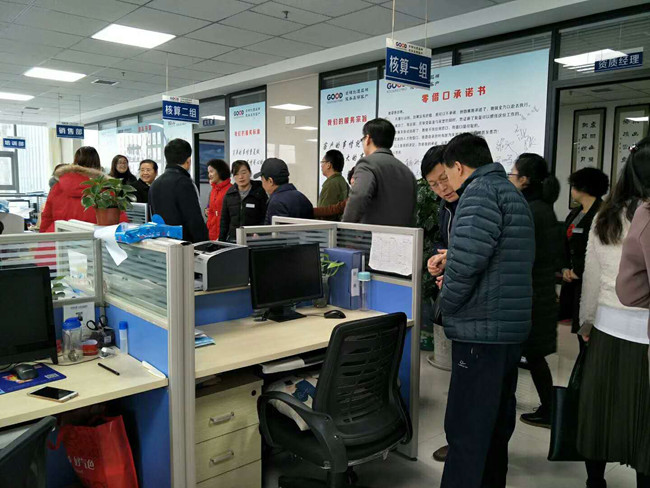 ��������˾