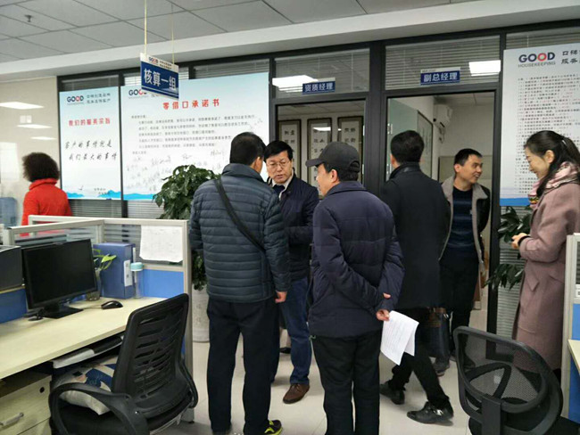 ��������˾